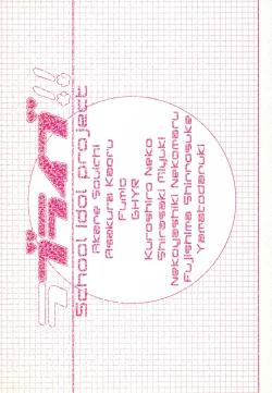 Page 46 of Love Live Fanbook