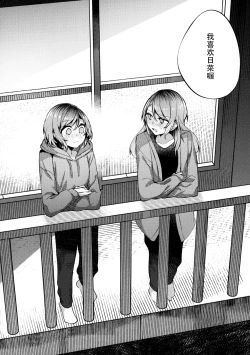 Page 24 of 24:00 made Okitete