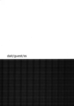 Page 27 of 24:00 made Okitete