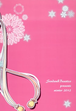 Page 18 of Coffee wa Black de.