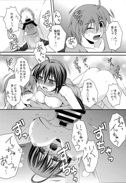 Page 29 of Zessan Chuunibyou Hatsudou Chuu!!!