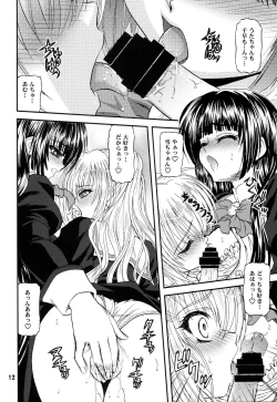 Page 11 of BLUE BLOOD'S Vol. 27