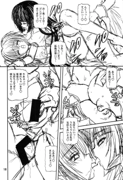 Page 17 of BLUE BLOOD'S Vol. 27