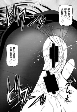 Page 19 of BLUE BLOOD'S Vol. 27