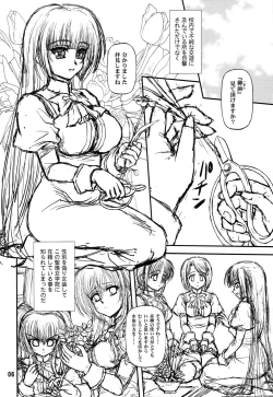 Page 5 of BLUE BLOOD'S Vol. 27