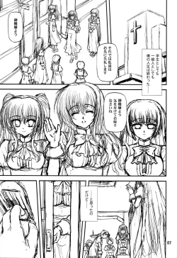 Page 6 of BLUE BLOOD'S Vol. 27