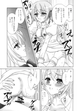 Page 22 of Naisho no Seitokai Shitsu