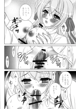 Page 27 of Naisho no Seitokai Shitsu