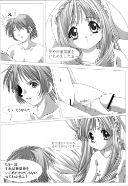 Page 11 of The Legend Of First