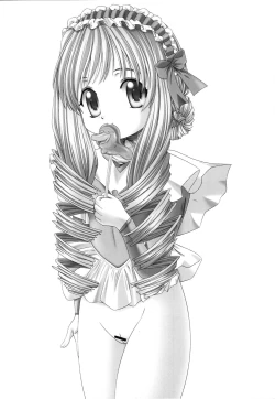 Page 17 of The Legend Of First