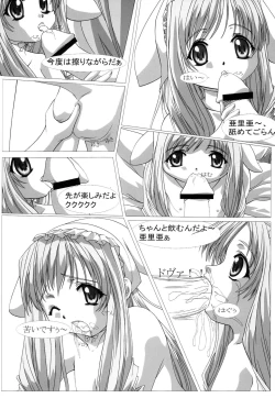 Page 5 of The Legend Of First