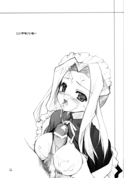 Page 10 of MILK CANDY