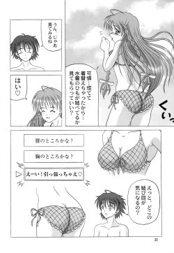 Page 19 of MILK CANDY