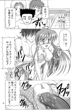 Page 21 of MILK CANDY