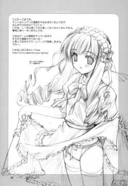 Page 59 of MILK CANDY