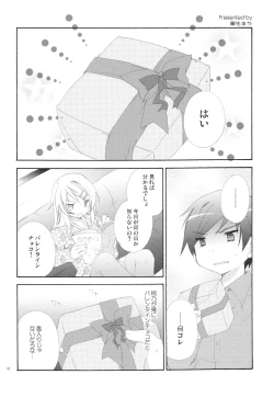 Page 15 of Oretachi no Imouto Maker DX