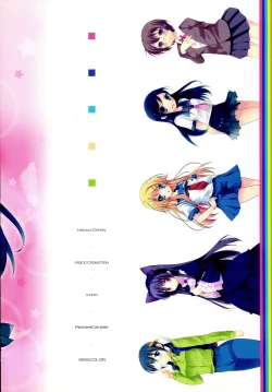 Page 26 of Oretachi no Imouto Maker DX