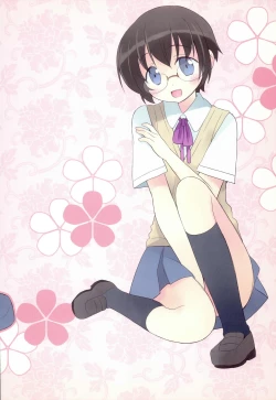 Page 18 of Osananajimi ga Kawaisugiru