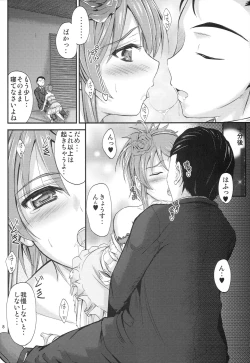 Page 7 of Imouto x Doki² Wedding SP