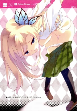 Page 6 of Boku wa Nounai Yome Shika Inai