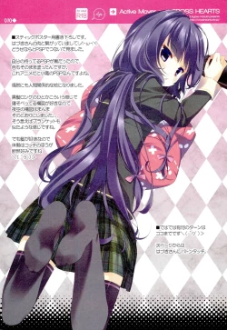 Page 9 of Boku wa Nounai Yome Shika Inai