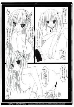 Page 4 of REPORT OUT!! Vol. 10