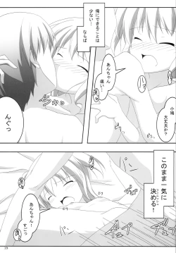 Page 14 of Little Bird