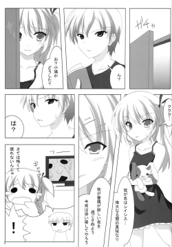 Page 4 of Little Bird