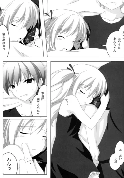 Page 6 of Little Bird