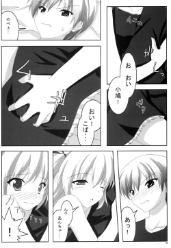 Page 7 of Little Bird