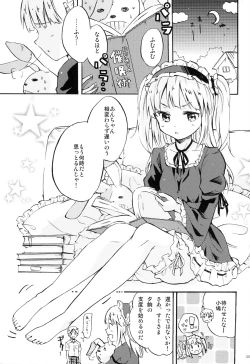 Page 4 of Boku no Doutei ga Mata Abunai