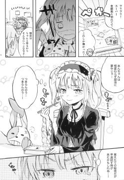 Page 5 of Boku no Doutei ga Mata Abunai