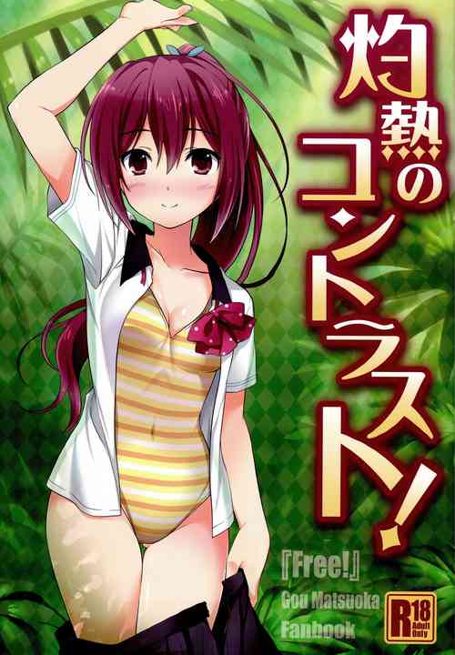 Download Shakunetsu no Contrast