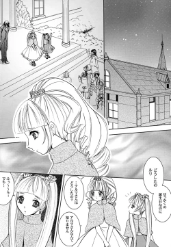 Page 11 of Kimi to Ore no Kiseki
