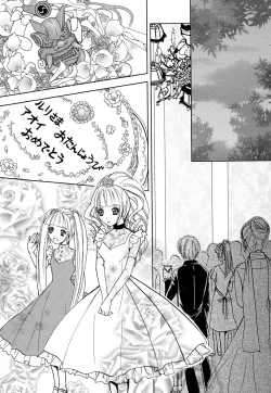 Page 3 of Kimi to Ore no Kiseki