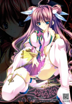 Page 28 of Seika Ryougen