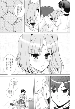 Page 10 of Hana Mai