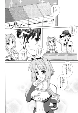 Page 19 of Hana Mai