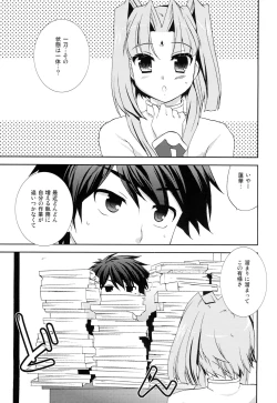 Page 4 of Hana Mai