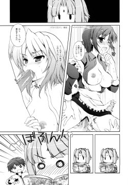 Page 8 of Hana Mai