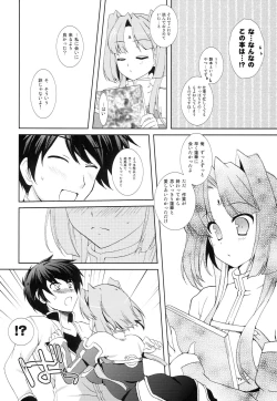 Page 9 of Hana Mai
