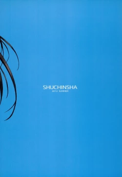 Page 10 of Oshiete! Oreki-san