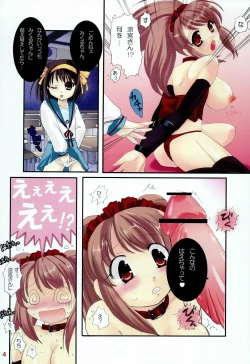 Page 3 of Suzumiya Haruhi no Mesudorei