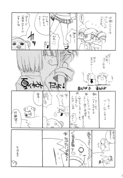 Page 20 of WORLD JACK