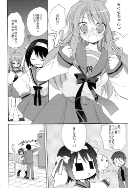 Page 5 of WORLD JACK