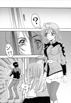 Page 30 of Cosmic Breed Epsode 01