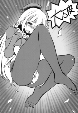 Page 25 of Ikusan to.