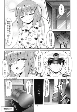 Page 27 of Kanmusu Daikairei Dainigou