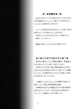 Page 3 of Kanmusu Daikairei Daiyongou