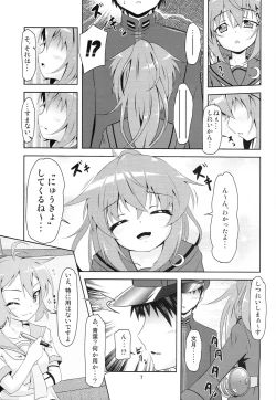 Page 6 of Kanmusu Daikairei Daiyongou